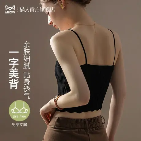 猫人抹胸内衣女夏季薄款蕾丝内搭打底带胸垫一体可外穿吊带美背心图片