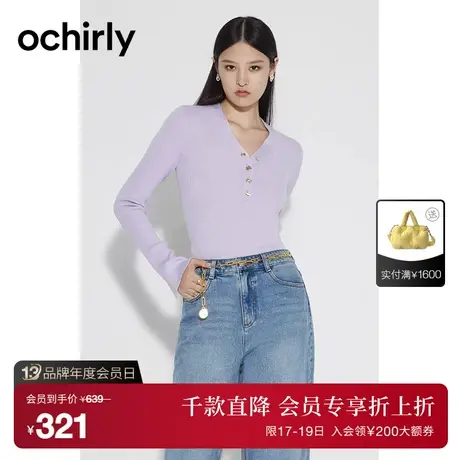 【首降】欧时力 100%纯绵羊毛修身毛衣女 新款秋装保暖V领软糯图片