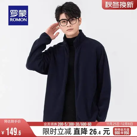 【男女同款】罗蒙时尚抓绒保暖休闲服立领夹克2024春季新款外套男图片