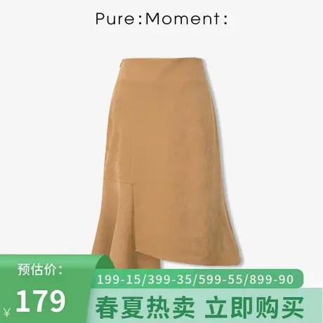 Pure:Moment半身裙年春秋新款不规则设计感气质法式裙子女商品大图