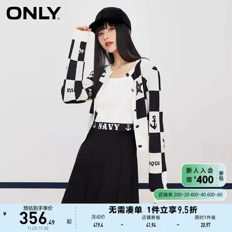 ONLY奥莱气质百搭宽松短款套装针织开衫女商品大图