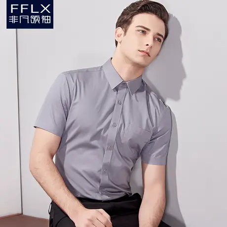 非凡领袖灰色衬衫男短袖抗皱职业商务正装韩版修身上班纯色衬衣寸商品大图