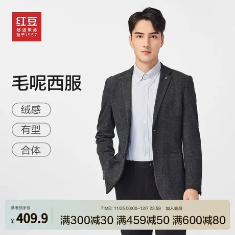 红豆休闲西服男单西24春季新品微弹毛呢绒感易打理男士西装外套男商品大图