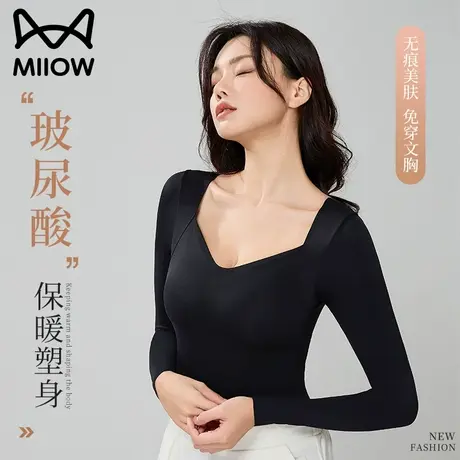 猫人带胸垫秋衣保暖内衣冬季免穿文胸背心女士打底衫美肤衣肌底衣图片