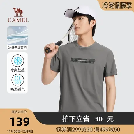 骆驼2023春夏新款男士户外清凉冰感透气艺术厚板印花短袖T恤商品大图