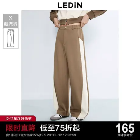 乐町拼色针织香蕉裤简约时尚2023年秋季新品时尚少女休闲长裤商品大图