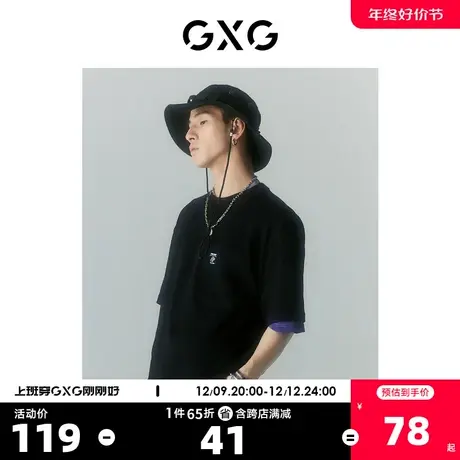 GXG男装 商场同款海滨冲浪系列圆领短袖T恤 2022年夏季新品商品大图