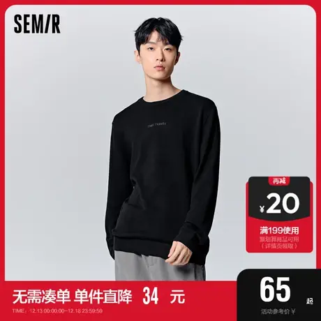 森马针织衫男春季时尚简约字母舒适毛衫韩系个性百搭休闲打底毛衣图片