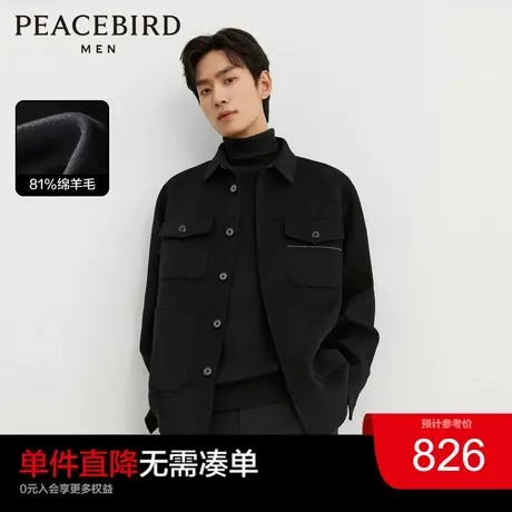 太平鸟男装毛呢夹克2023冬季明线羊毛外套翻领宽松呢茄克潮流奥莱图片