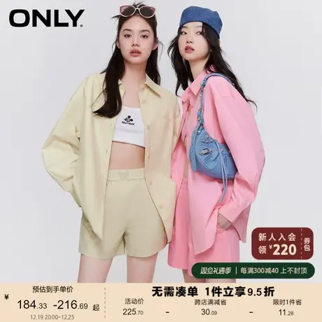 ONLY奥莱2023春夏新款简约百搭通勤风宽松落肩袖长袖衬商品大图