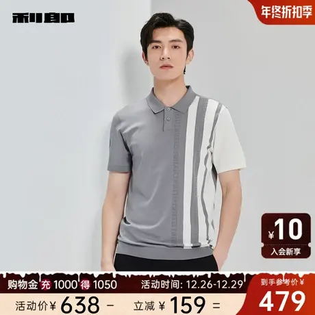利郎官方 短袖polo衫男条纹提花2024夏新款商务休闲男装针织上衣图片