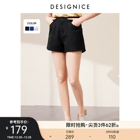 迪赛尼斯夏季新款牛仔裤时尚通勤休闲洋气直筒高腰显瘦黑色短裤女图片