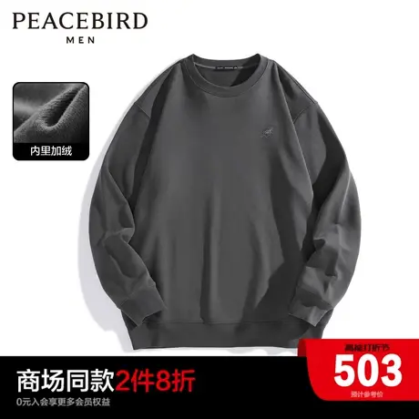 【商场同款】太平鸟男装卫衣23冬新款宽松抓绒卫衣潮 B1CRD4524图片
