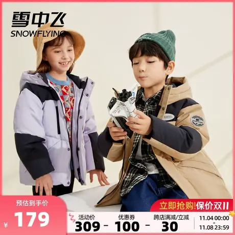 雪中飞秋冬男女同款潮流撞色工装温暖连帽童装羽绒服图片