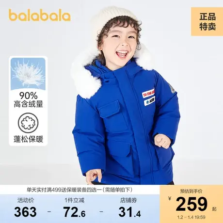 巴拉巴拉男童羽绒服儿童秋冬宝宝上衣小童工装中长款保暖童装图片