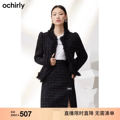 【直播专享】欧时力 羊毛紗小香风外套 秋毛边气质图片