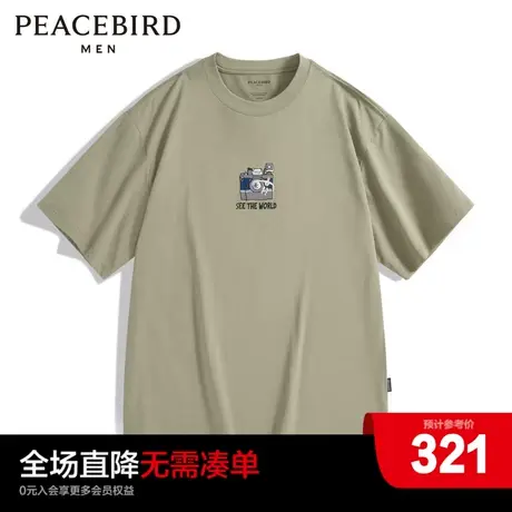 【商场同款】太平鸟男装舒适阔版满版印花男士短袖T恤 B2CND3203图片