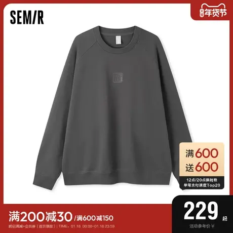 [商场同款]森马卫衣男2024春季新款时尚日常简约纯色套头圆领上衣图片