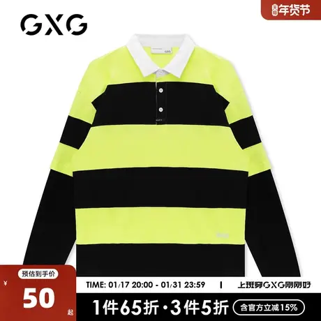 GXG奥莱 男春条纹翻领长袖T恤简约体恤上衣#GC134527A商品大图
