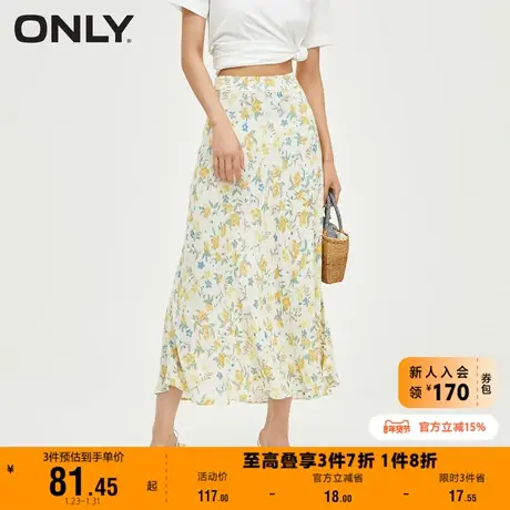 【上新】ONLY奥莱春季新款小碎花半身裙女图片