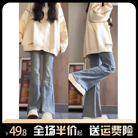 美式复古牛仔裤女秋冬小众设计感高腰显瘦小个子拖地窄版阔腿裤子商品大图