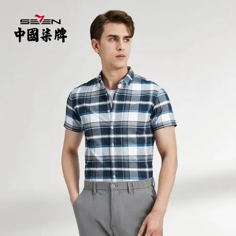 柒牌男装清仓奥莱格子衬衫男22夏季商务青年时尚休闲翻领短袖衬衣商品大图