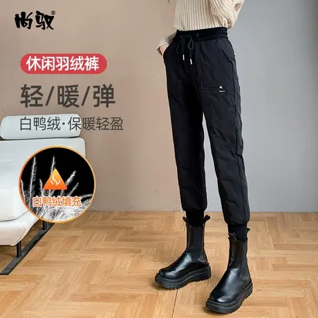 裤子女松紧腰休闲运动羽绒裤女2022冬季新款加厚保暖百搭束脚裤子图片