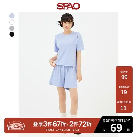SPAO韩国同款休闲纯色家居服T恤春季圆领女短袖T恤SPLOD37U02商品大图