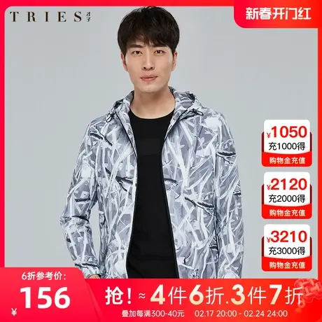 【商场同款】才子男装连帽夹克男士春秋季休闲修身短款冲锋衣外套图片