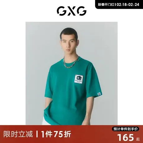 GXG男装 2022年夏季新品商场同款迷幻渐变系列圆领短袖T恤商品大图