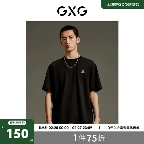 GXG男装 商场同款后背图案短袖T恤 2023年夏季新品GEX14414112商品大图