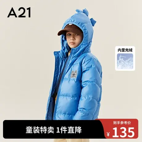 A21outlets羽毛轻暖男童轻薄羽绒服女童防水宽松连帽保暖外套秋冬图片