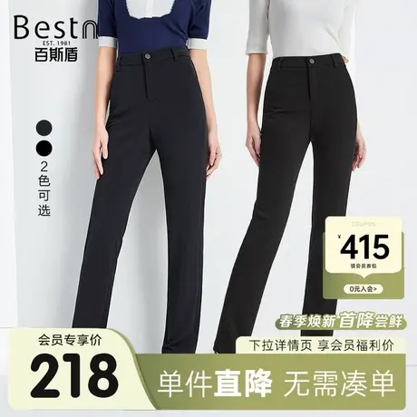 百斯盾女装针织休闲裤2024春季新款吸湿透气舒适遮胯显瘦小直筒裤商品大图