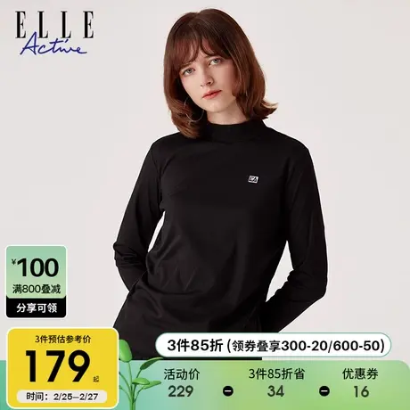 ELLE Active2024春装修身长袖t恤女士百搭黑色半高领打底衫内搭图片