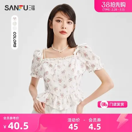 三福衬衫女装2024新款夏设计感小众短袖衬衣法式泡泡袖上衣469063商品大图