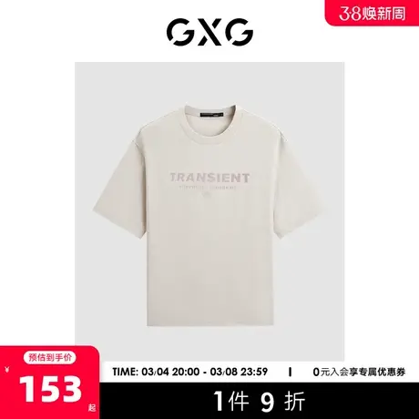 GXG男装2024年夏季时尚字母印花休闲情侣宽松圆领T恤男短袖商品大图