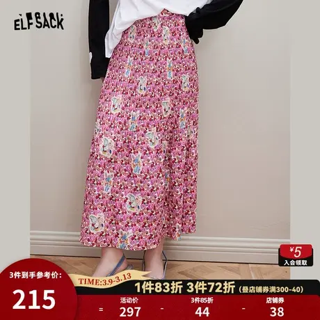 妖精的口袋雪纺满印高腰半身裙女2024年春季新款森系显瘦百搭长裙图片