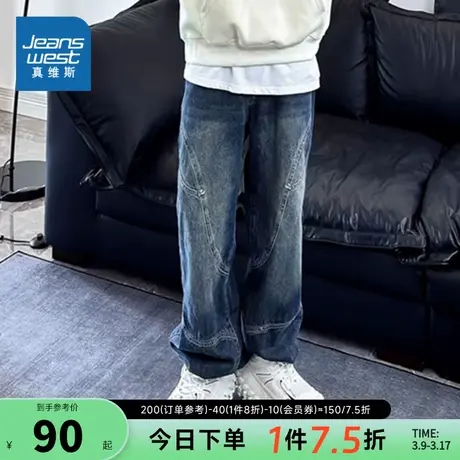 KF真维斯男装2024春季新款男式裤子休闲简约男款宽松港风牛仔裤男图片