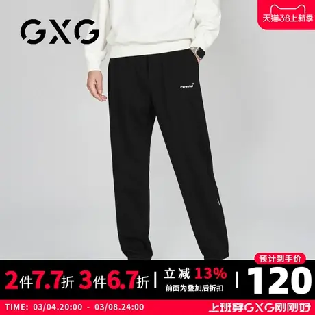 【新品】GXG男装【时尚抽绳】23秋季时尚百搭运动风束脚休闲长裤图片