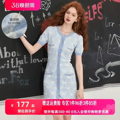 妖精的口袋提花针织小香风连衣裙女2023秋季新款修身小个子a字裙商品大图