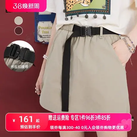 妖精的口袋工装短裙半身裙女2023夏新款高腰显瘦a字裙辣妹包臀裙图片