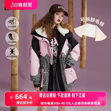 妖精的口袋可拆卸毛领工装风羽绒服女2022冬季新款中长款设计感潮图片