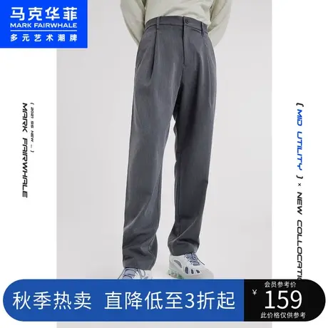 马克华菲塔罗牌联名系列秋新款休闲裤时尚灰色弹力TR西装裤阔腿裤商品大图
