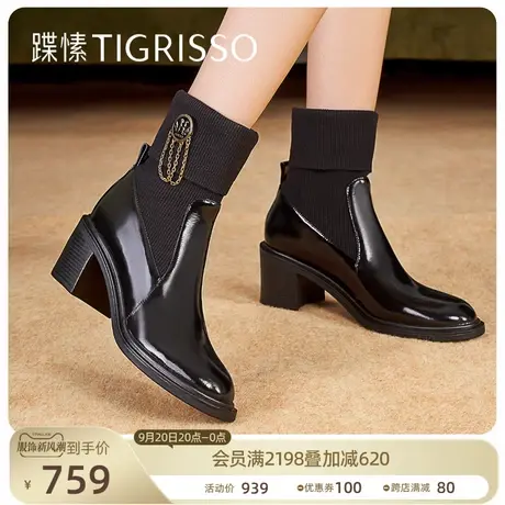 蹀愫时髦弹力瘦瘦靴飞织袜靴链扣粗跟时装靴女TA32701-11商品大图