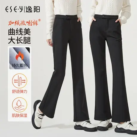 逸阳女加绒显瘦微喇裤2023冬厚款修身黑色大码休闲高腰喇叭西裤子商品大图
