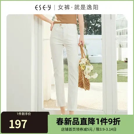 逸阳直筒牛仔女2024春季新款小个子高腰显瘦烟管法棍白色裤子0152商品大图
