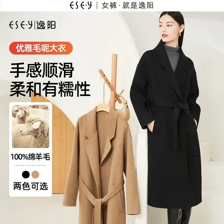 逸阳轻奢双面呢翻领毛呢大衣女2023秋冬新款长款呢子羊毛外套3423商品大图