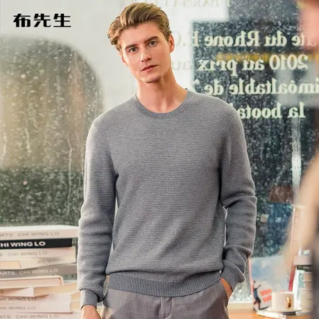 MrBu布先生提花全羊毛衫男 季厚款保暖套头长袖毛衣 BT11115断码商品大图