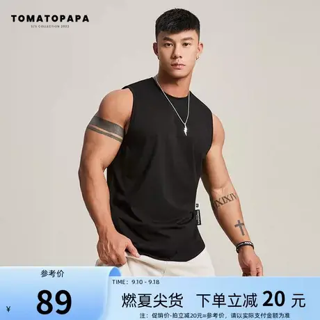 TOMATOPAPA原创运动背心男夏季纯色简约宽松无袖宽肩健身训练衣服商品大图