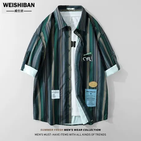 美式条纹衬衫男潮牌休闲夏季威夷雅痞七分袖衬衣高街多彩短袖寸衫商品大图